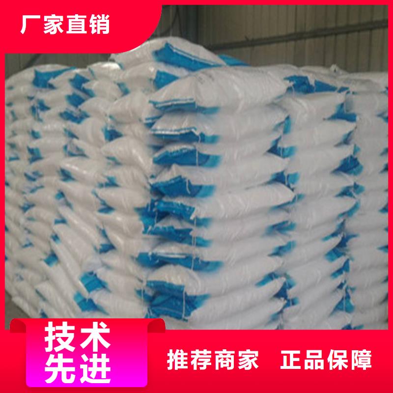2025价格合理的##食品级葡萄糖厂家##免费咨询