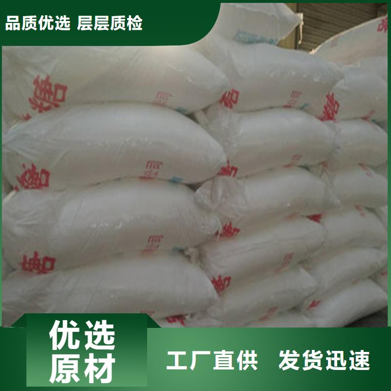 污水处理葡萄糖厂家批发零售