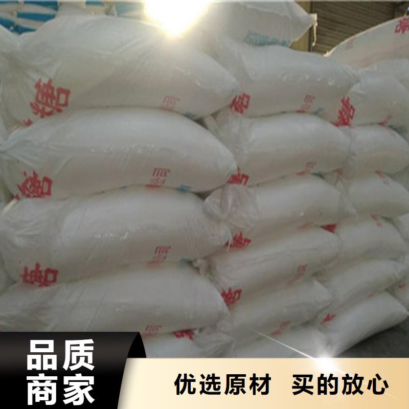 醋酸钠、乙酸钠锦正环保科技有限公司工业葡萄糖值得信赖