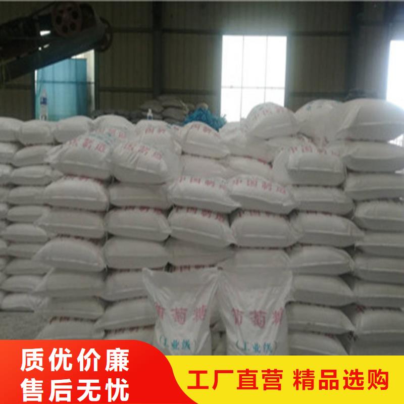 规格全的工业葡萄糖生产厂家