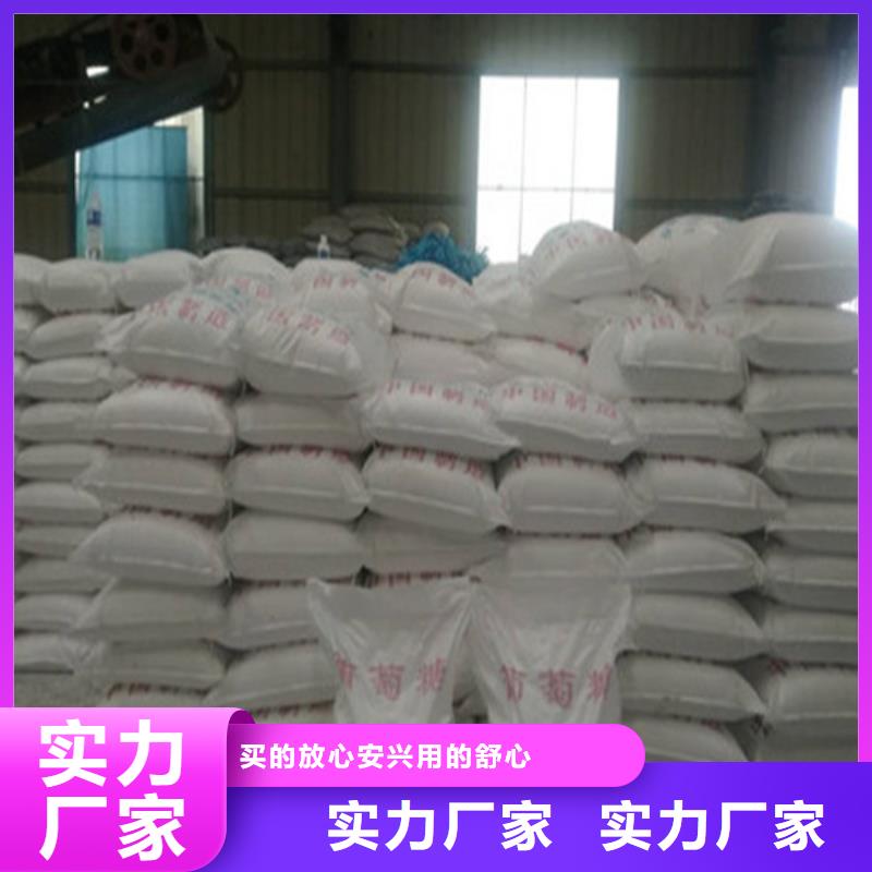 工业葡萄糖生产厂家出厂价