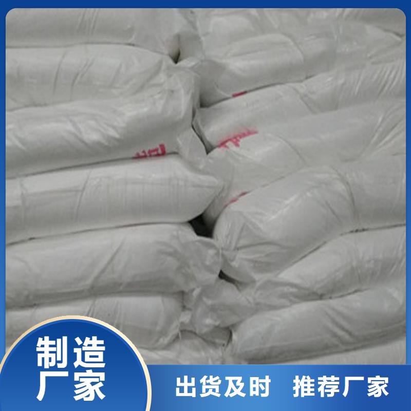 污水处理葡萄糖基地