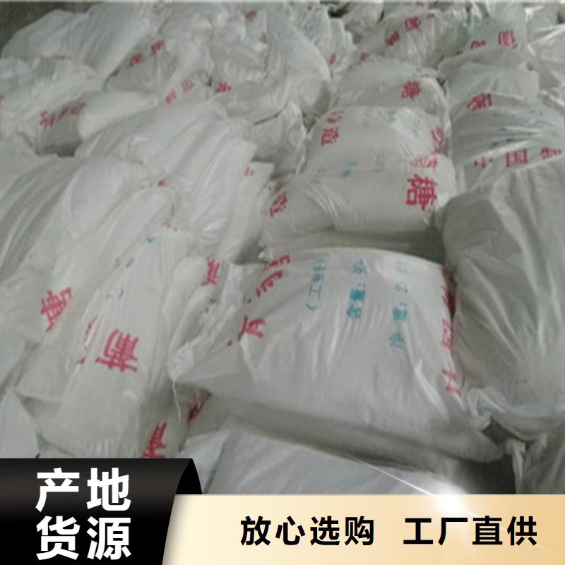 #工业葡萄糖污水处理#价格优惠