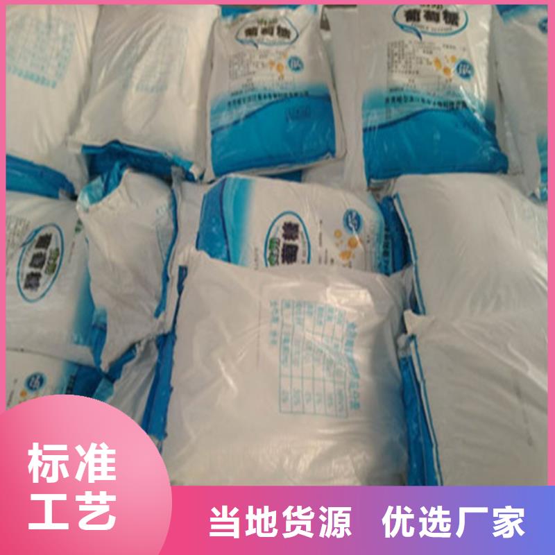 工业葡萄糖生产厂家工艺精湛