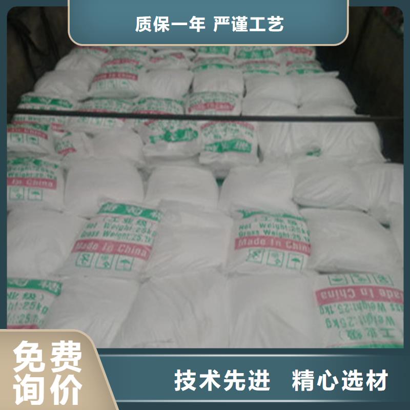 醋酸钠、乙酸钠锦正环保科技有限公司工业葡萄糖值得信赖