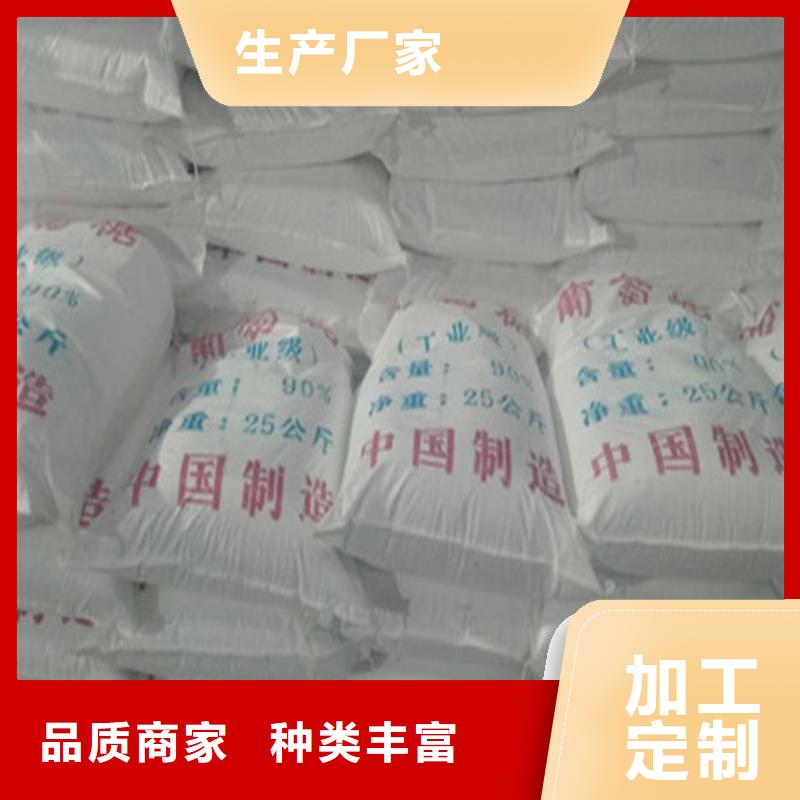 工业葡萄糖厂家