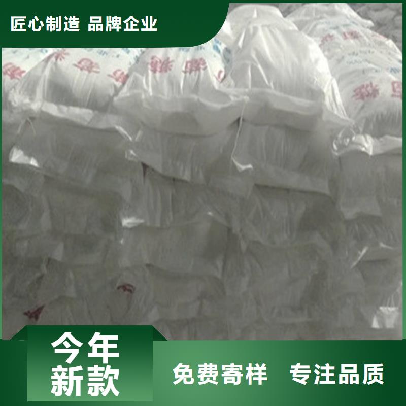 污水处理葡萄糖、污水处理葡萄糖生产厂家
