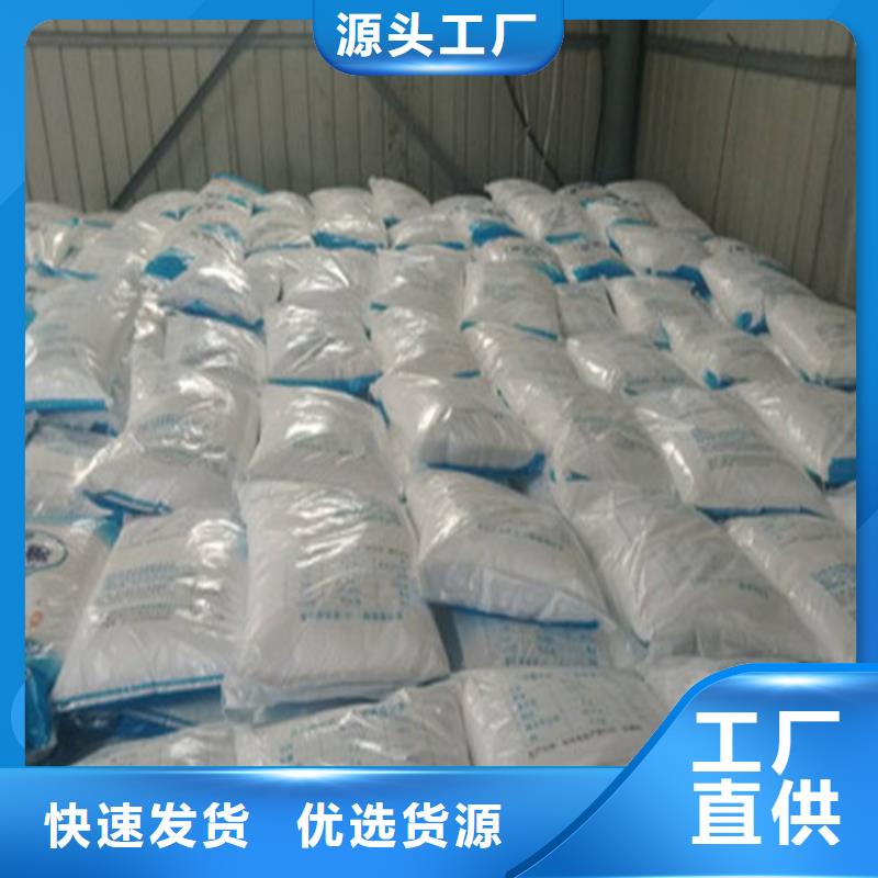 工业葡萄糖量大优先发货