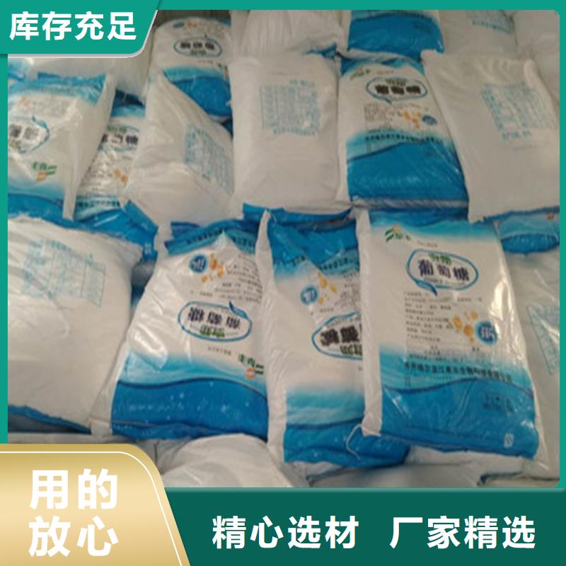 价格合理的工业葡萄糖污水处理批发商