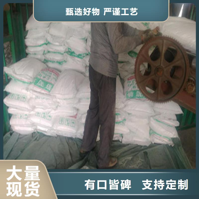 污水处理工业葡萄糖定制厂家