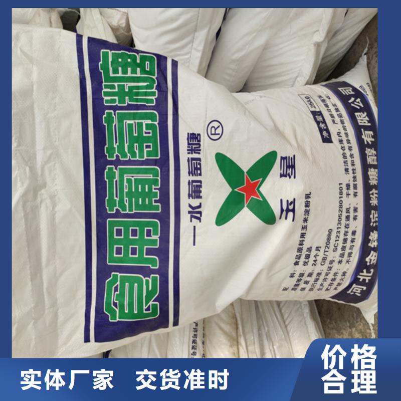 工业葡萄糖可以农用吗优质供货商