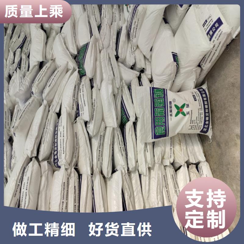 污水处理葡萄糖厂家批发零售