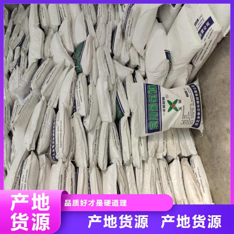 工业葡萄糖价格生产厂家-欢迎新老客户来电咨询