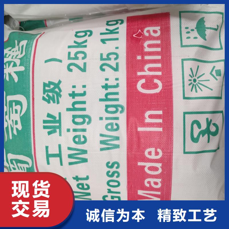 工业葡萄糖图片-工业葡萄糖图片图文介绍