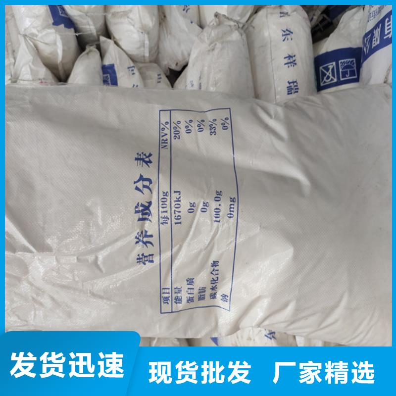 工业葡萄糖多少钱一吨让利销售