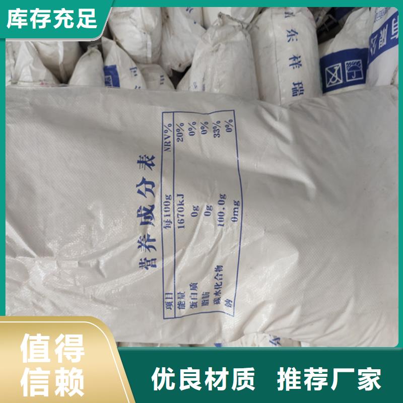 污水处理葡萄糖质量上乘厂家