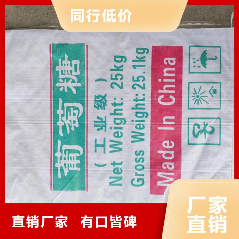批发工业葡萄糖价格_精选厂家