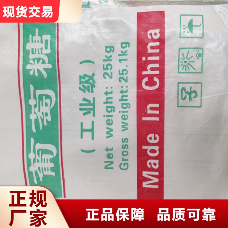 工业葡萄糖可以农用吗行业资讯