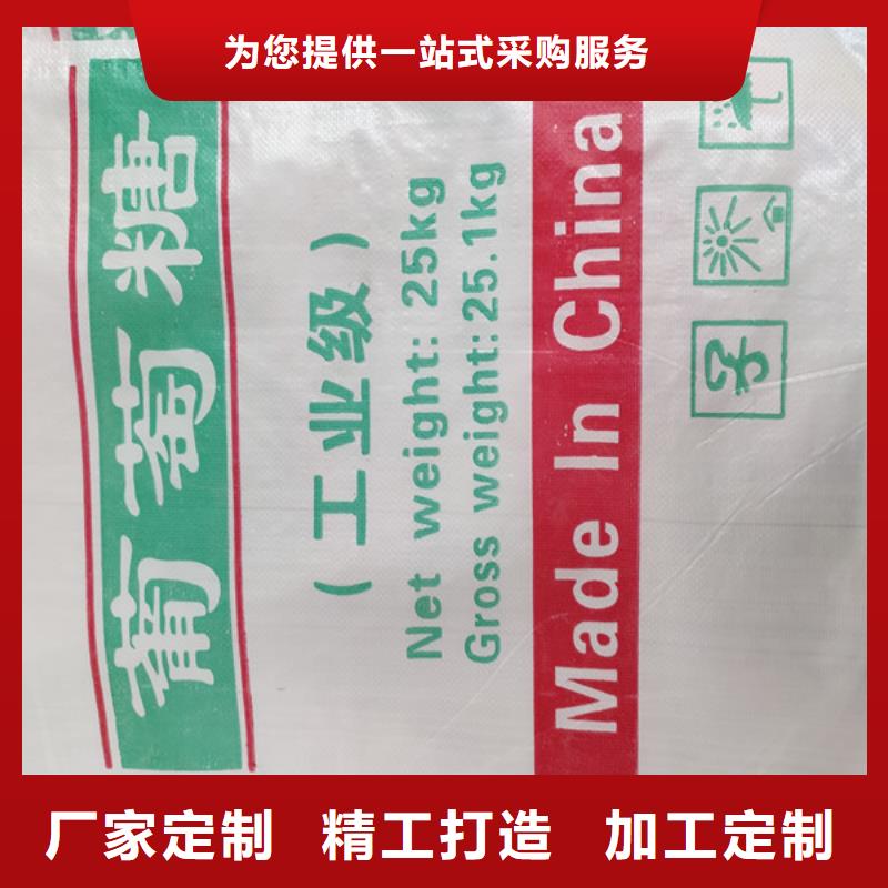 水处理培菌葡萄糖大品牌有保证