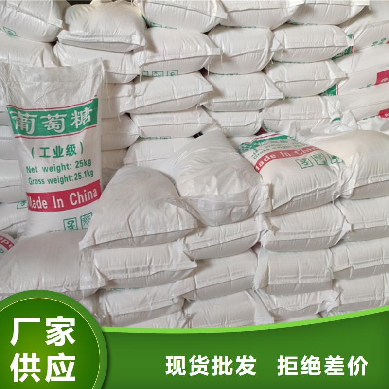 工业葡萄糖可以农用吗行业资讯