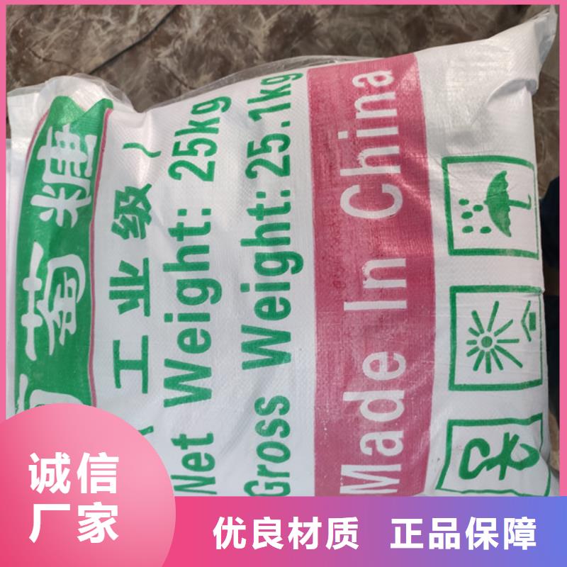 工业葡萄糖生产厂家生产直销