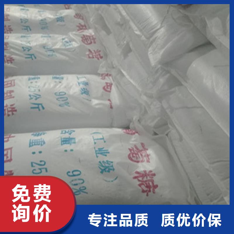 工业葡萄糖的作用与功效大品牌口碑优