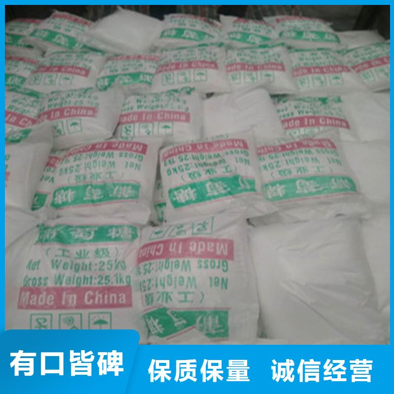 污水处理葡萄糖源头供应商