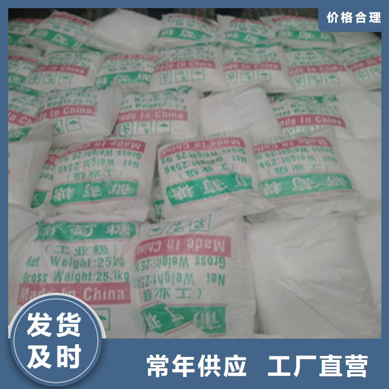 醋酸钠、乙酸钠锦正环保科技有限公司工业葡萄糖含量标准价格低交货快