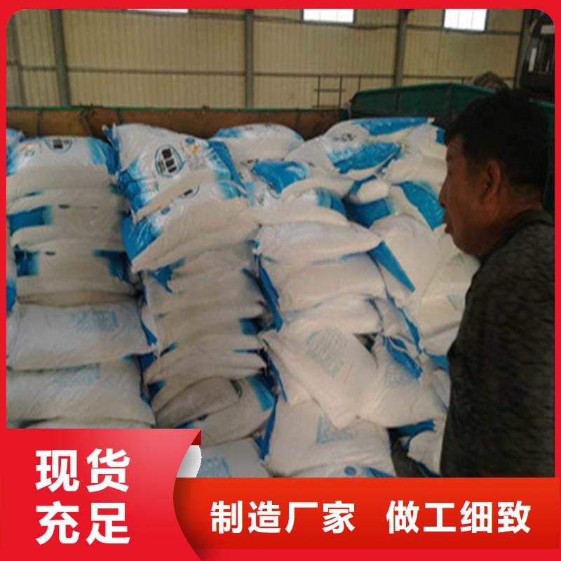 工业葡萄糖_我们是厂家