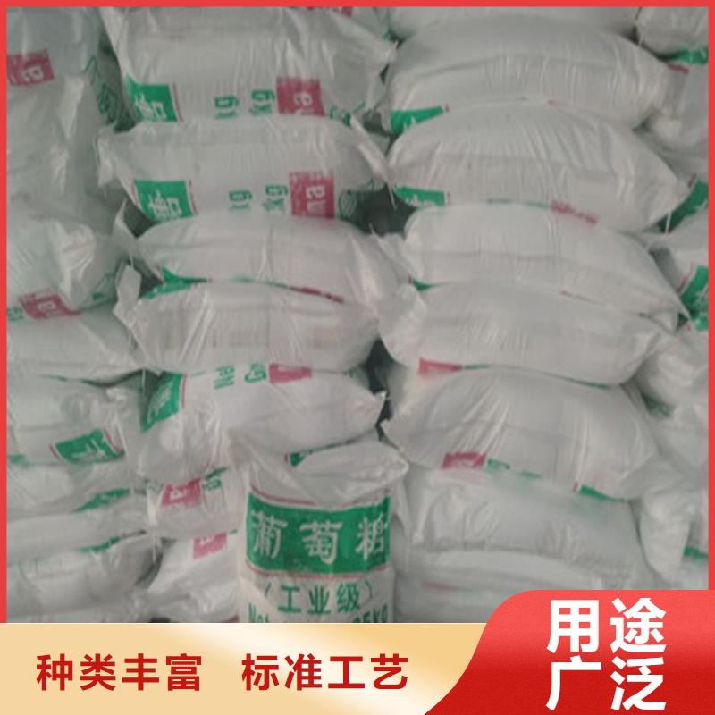 培菌葡萄糖生产厂家-库存充足