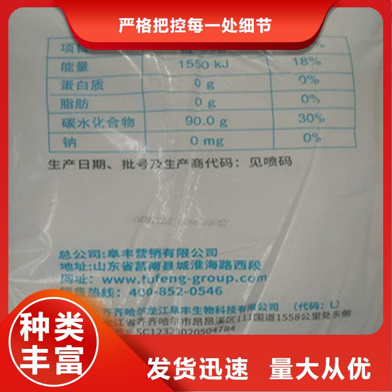 工业葡萄糖可以农用吗生产厂家-型号齐全