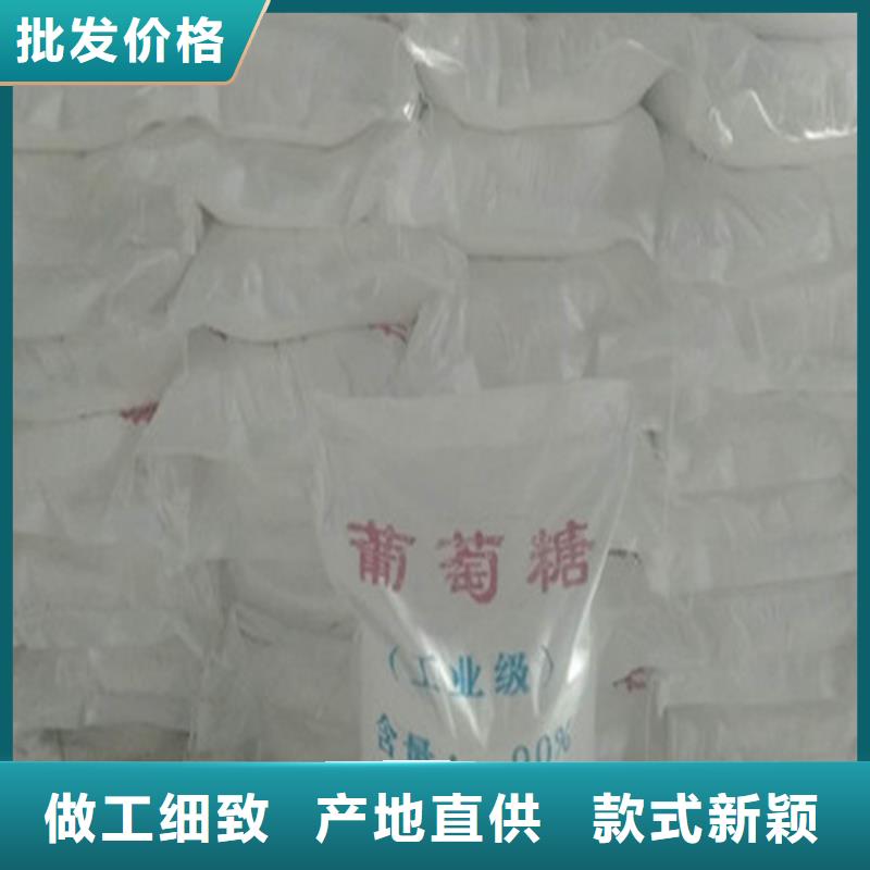 规格全的工业葡萄糖生产厂家