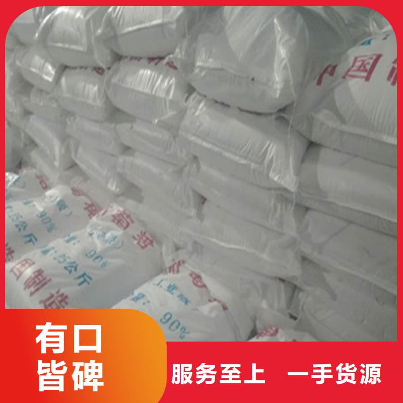 购买工业葡萄糖价格【无中间商】