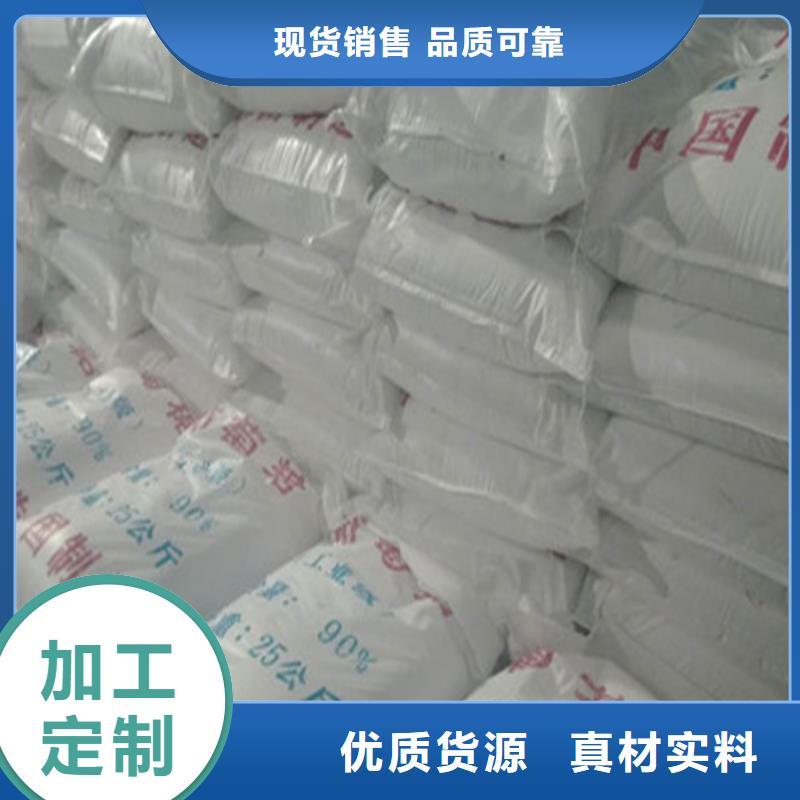 优选：工业级葡萄糖基地