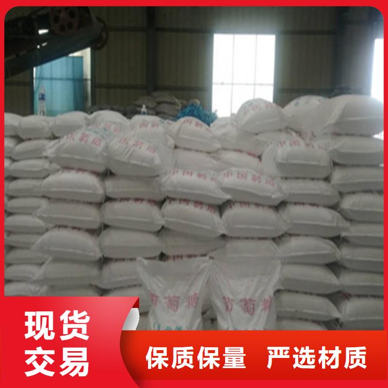 质量可靠的工业葡萄糖污水处理供货商