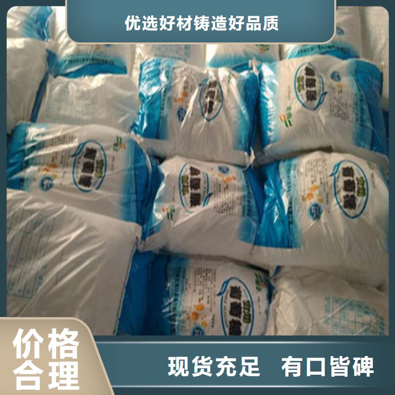 工业葡萄糖厂家电话价格行情走势