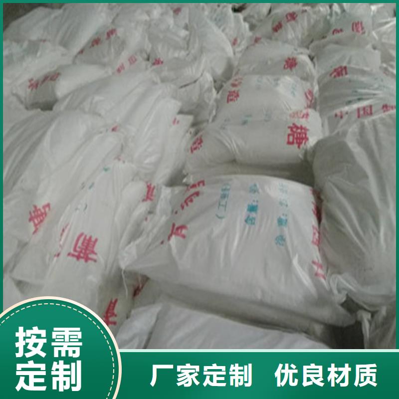 工业葡萄糖生产厂家有资质