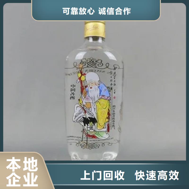 县回收马爹利蓝带2025省市县+乡镇+派+送保证时效