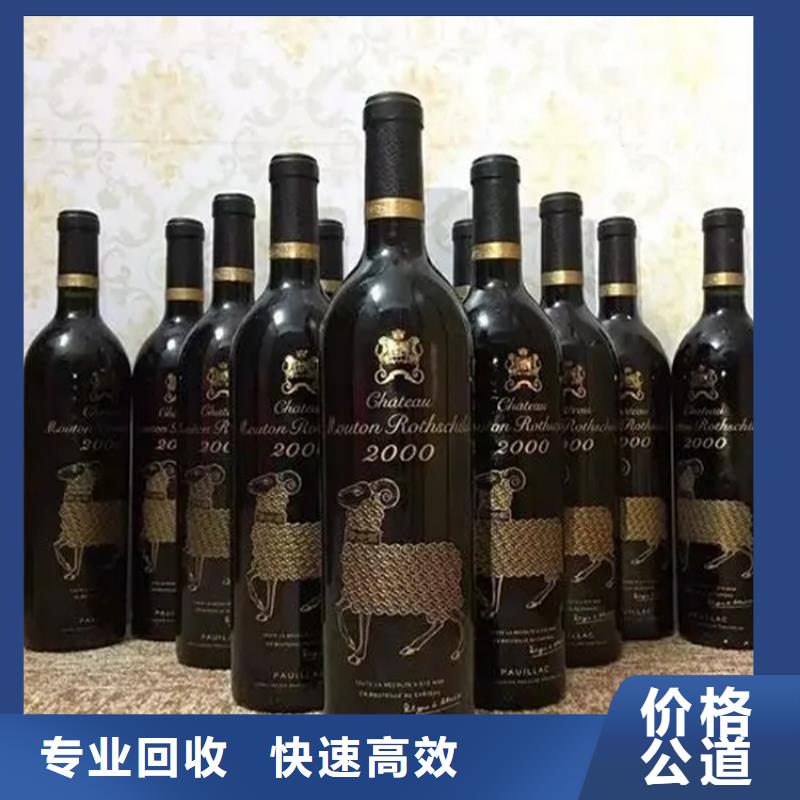 县回收猪年茅台酒2025+新+排+名+一+览