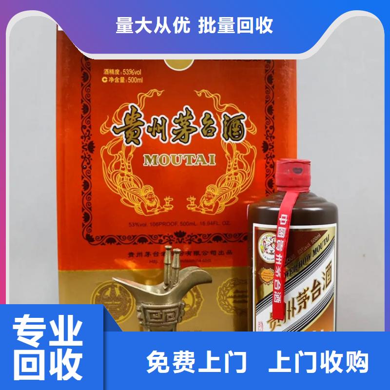 茅台酒回收一般能给原价几折