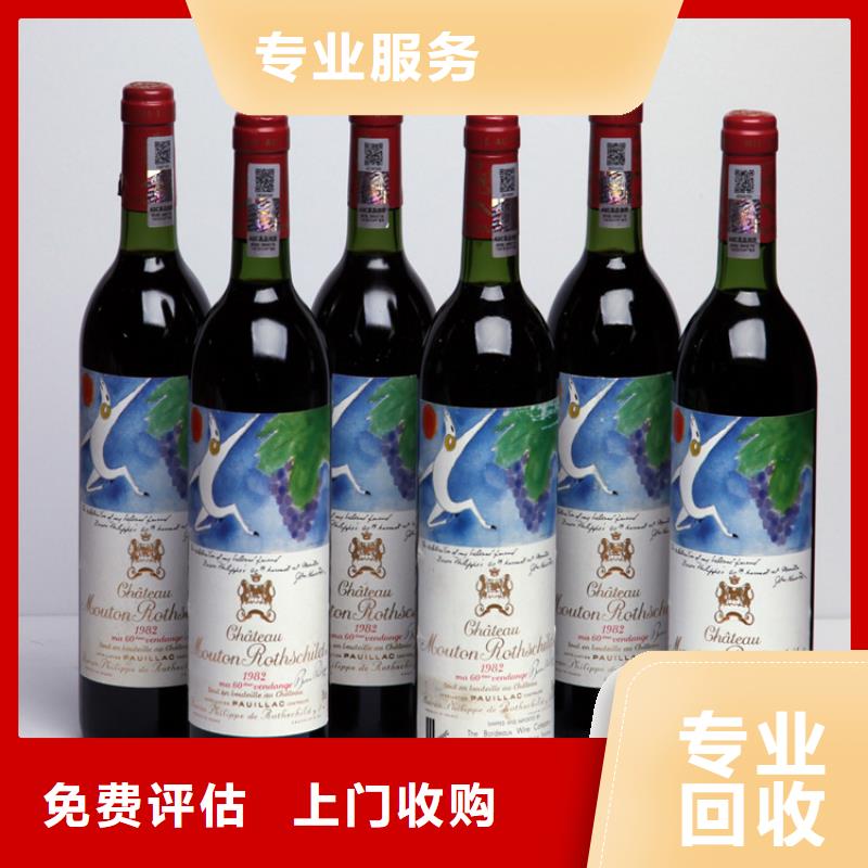 回收茅台酒价格