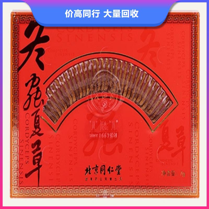 回收91年古井贡酒2025省市县+乡镇+派+送保证时效