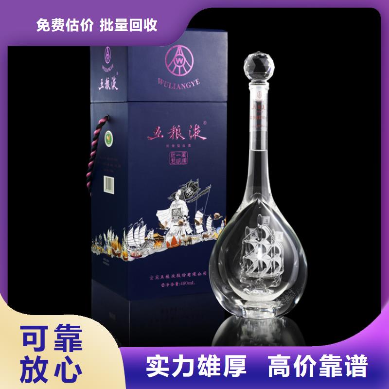 县回收虎年茅台酒2025省市县+上+门