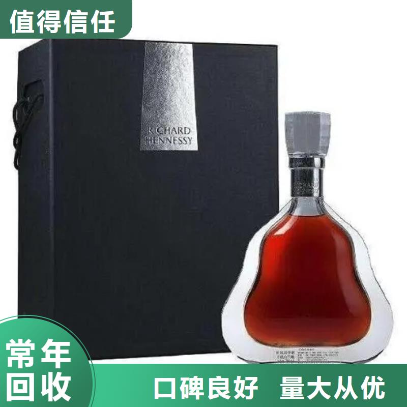 县烟酒回收电话