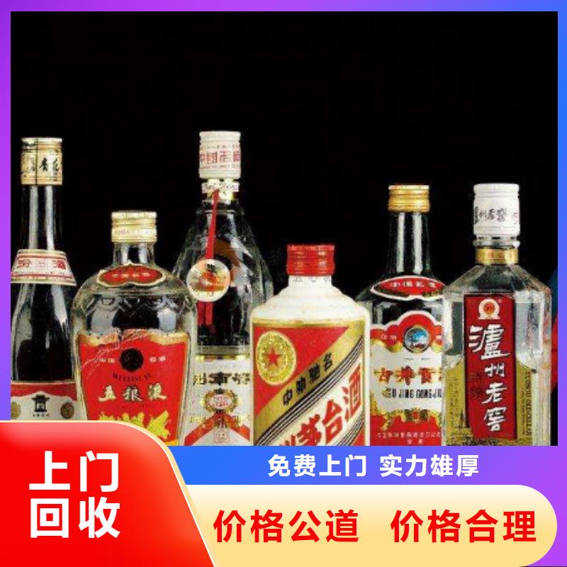 县回收烟酒价格查询