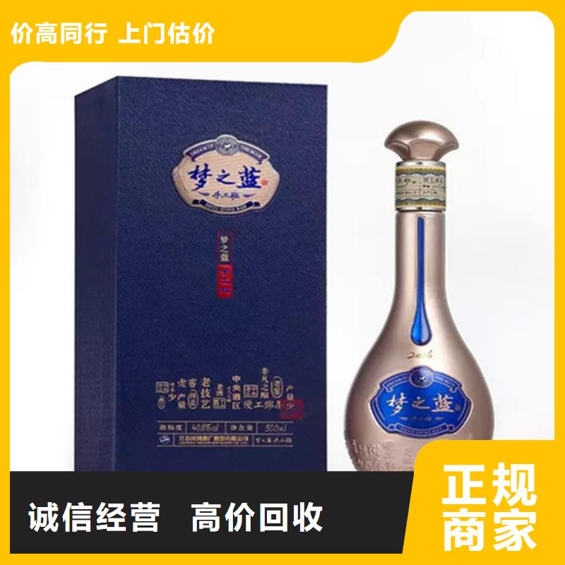 回收龙年茅台酒2025新排名一览