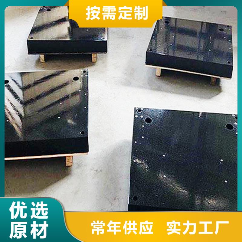大理石检验平台铸铁工装平台采购