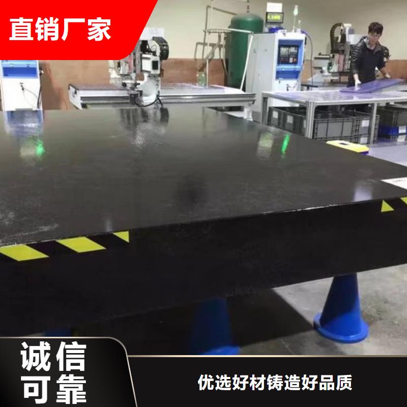 岩石平板商家