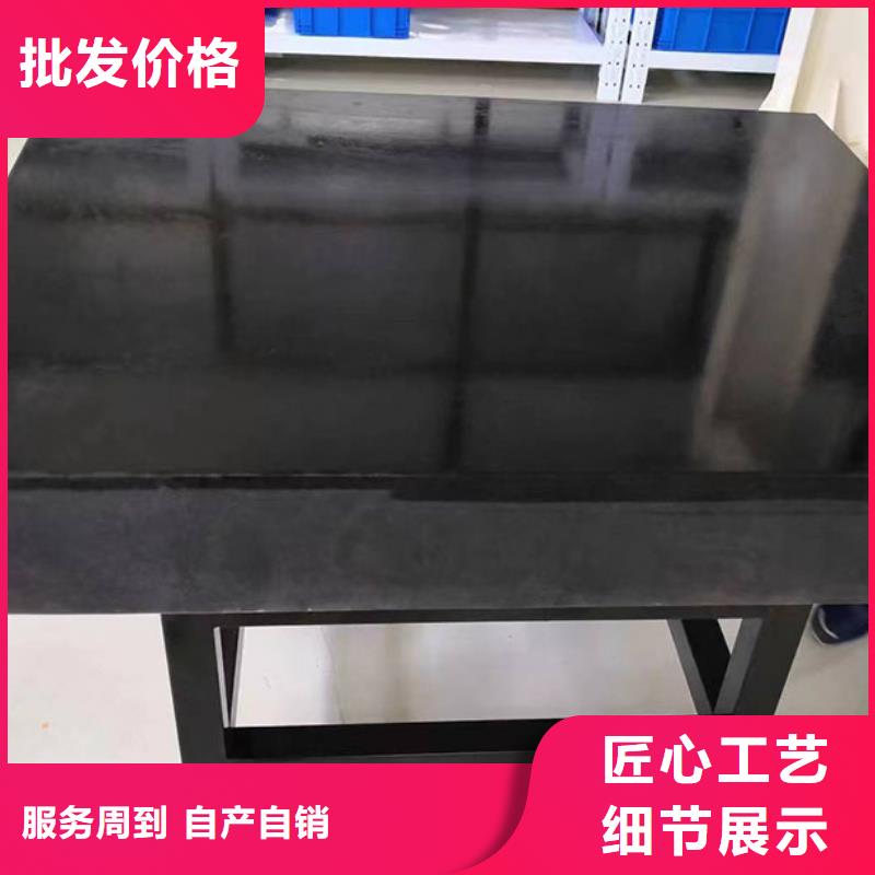大理石检验工作台货源稳定