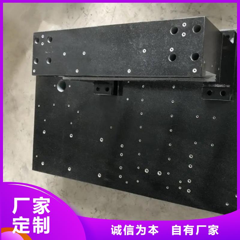 大理石实验工作台品质保证